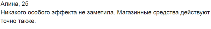 Пилинг содой польза и вред