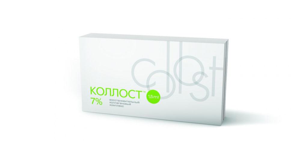 Коллост коллаген эффект. Коллост гель 7. 5 мл. Коллост препарат рубцы. Коллост коллаген инъекции.