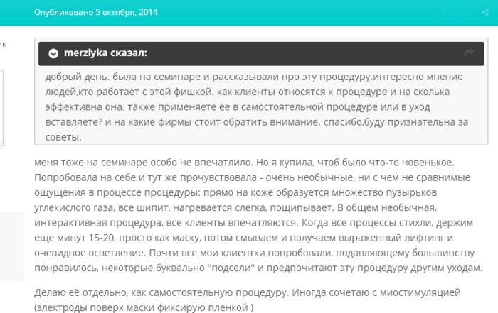 Карбокситерапия для лица что это аравия. Смотреть фото Карбокситерапия для лица что это аравия. Смотреть картинку Карбокситерапия для лица что это аравия. Картинка про Карбокситерапия для лица что это аравия. Фото Карбокситерапия для лица что это аравия