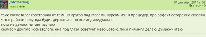 Карбокситерапия для лица что это аравия. Смотреть фото Карбокситерапия для лица что это аравия. Смотреть картинку Карбокситерапия для лица что это аравия. Картинка про Карбокситерапия для лица что это аравия. Фото Карбокситерапия для лица что это аравия