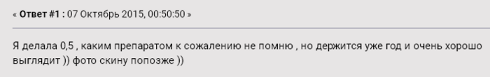 Как сделать коррекцию губ