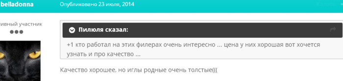 Как сделать коррекцию губ