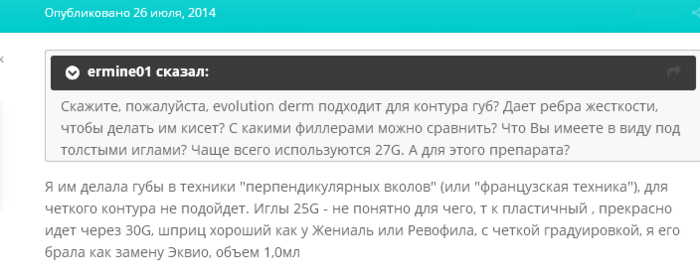 Как сделать коррекцию губ