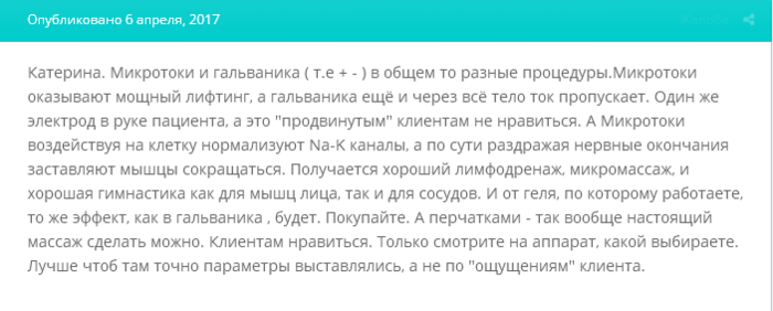Биолифтинг лица что это такое. Смотреть фото Биолифтинг лица что это такое. Смотреть картинку Биолифтинг лица что это такое. Картинка про Биолифтинг лица что это такое. Фото Биолифтинг лица что это такое