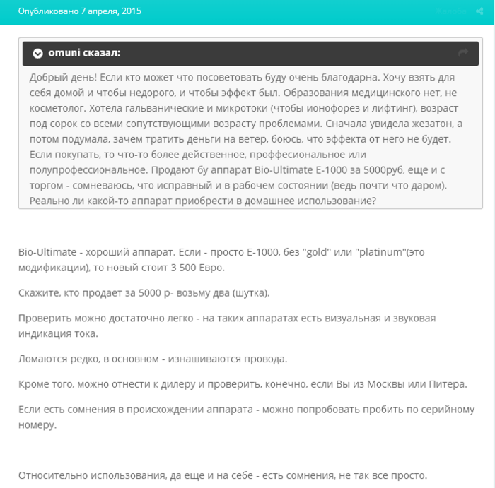 Биолифтинг лица что это такое. Смотреть фото Биолифтинг лица что это такое. Смотреть картинку Биолифтинг лица что это такое. Картинка про Биолифтинг лица что это такое. Фото Биолифтинг лица что это такое