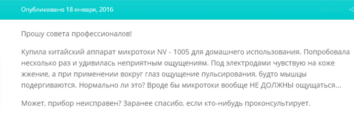 Биолифтинг лица что это такое. Смотреть фото Биолифтинг лица что это такое. Смотреть картинку Биолифтинг лица что это такое. Картинка про Биолифтинг лица что это такое. Фото Биолифтинг лица что это такое