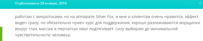 Биолифтинг лица что это такое. Смотреть фото Биолифтинг лица что это такое. Смотреть картинку Биолифтинг лица что это такое. Картинка про Биолифтинг лица что это такое. Фото Биолифтинг лица что это такое