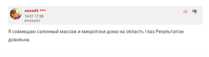 Биолифтинг лица что это такое. Смотреть фото Биолифтинг лица что это такое. Смотреть картинку Биолифтинг лица что это такое. Картинка про Биолифтинг лица что это такое. Фото Биолифтинг лица что это такое