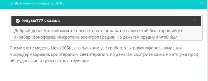 Криолифтинг лица что это. Смотреть фото Криолифтинг лица что это. Смотреть картинку Криолифтинг лица что это. Картинка про Криолифтинг лица что это. Фото Криолифтинг лица что это
