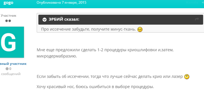 Криолифтинг лица что это. Смотреть фото Криолифтинг лица что это. Смотреть картинку Криолифтинг лица что это. Картинка про Криолифтинг лица что это. Фото Криолифтинг лица что это