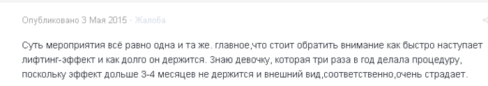 Криолифтинг лица что это. Смотреть фото Криолифтинг лица что это. Смотреть картинку Криолифтинг лица что это. Картинка про Криолифтинг лица что это. Фото Криолифтинг лица что это