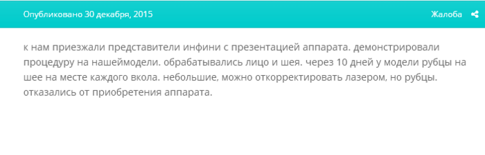 Игольчатый рф лифтинг что это такое. Смотреть фото Игольчатый рф лифтинг что это такое. Смотреть картинку Игольчатый рф лифтинг что это такое. Картинка про Игольчатый рф лифтинг что это такое. Фото Игольчатый рф лифтинг что это такое