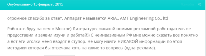 Игольчатый рф лифтинг что это такое. Смотреть фото Игольчатый рф лифтинг что это такое. Смотреть картинку Игольчатый рф лифтинг что это такое. Картинка про Игольчатый рф лифтинг что это такое. Фото Игольчатый рф лифтинг что это такое