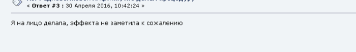 Игольчатый рф лифтинг что это такое. Смотреть фото Игольчатый рф лифтинг что это такое. Смотреть картинку Игольчатый рф лифтинг что это такое. Картинка про Игольчатый рф лифтинг что это такое. Фото Игольчатый рф лифтинг что это такое