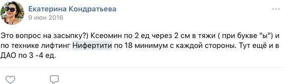 бта нефертити что это. Смотреть фото бта нефертити что это. Смотреть картинку бта нефертити что это. Картинка про бта нефертити что это. Фото бта нефертити что это