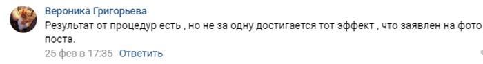 что такое plasma liner. Смотреть фото что такое plasma liner. Смотреть картинку что такое plasma liner. Картинка про что такое plasma liner. Фото что такое plasma liner