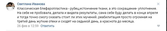 что такое plasma liner. Смотреть фото что такое plasma liner. Смотреть картинку что такое plasma liner. Картинка про что такое plasma liner. Фото что такое plasma liner