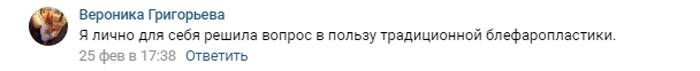 что такое plasma liner. Смотреть фото что такое plasma liner. Смотреть картинку что такое plasma liner. Картинка про что такое plasma liner. Фото что такое plasma liner