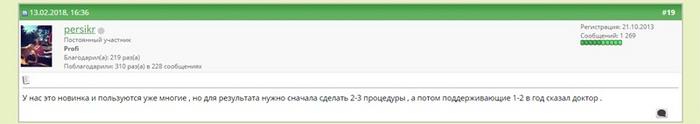 что такое plasma liner. Смотреть фото что такое plasma liner. Смотреть картинку что такое plasma liner. Картинка про что такое plasma liner. Фото что такое plasma liner