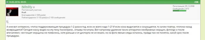 что такое plasma liner. Смотреть фото что такое plasma liner. Смотреть картинку что такое plasma liner. Картинка про что такое plasma liner. Фото что такое plasma liner