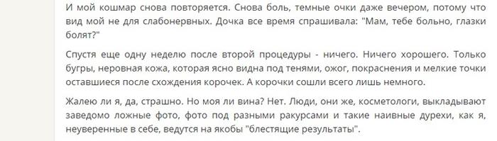 что такое plasma liner. Смотреть фото что такое plasma liner. Смотреть картинку что такое plasma liner. Картинка про что такое plasma liner. Фото что такое plasma liner