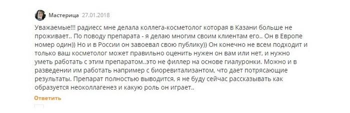 филлер для подбородка какой лучше. 212 2844. филлер для подбородка какой лучше фото. филлер для подбородка какой лучше-212 2844. картинка филлер для подбородка какой лучше. картинка 212 2844