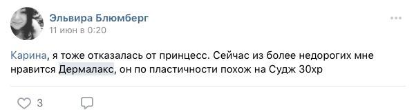 Что такое дермалекс губ. Смотреть фото Что такое дермалекс губ. Смотреть картинку Что такое дермалекс губ. Картинка про Что такое дермалекс губ. Фото Что такое дермалекс губ