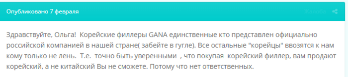 gana ha body обучение. Смотреть фото gana ha body обучение. Смотреть картинку gana ha body обучение. Картинка про gana ha body обучение. Фото gana ha body обучение