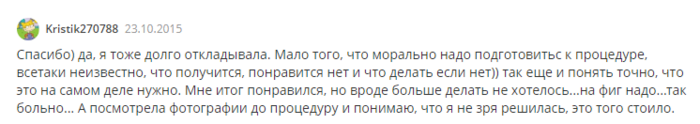 gana ha body обучение. Смотреть фото gana ha body обучение. Смотреть картинку gana ha body обучение. Картинка про gana ha body обучение. Фото gana ha body обучение