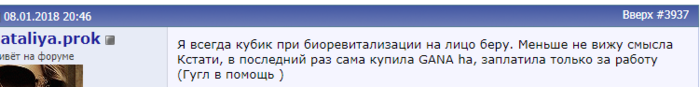 gana ha body обучение. Смотреть фото gana ha body обучение. Смотреть картинку gana ha body обучение. Картинка про gana ha body обучение. Фото gana ha body обучение