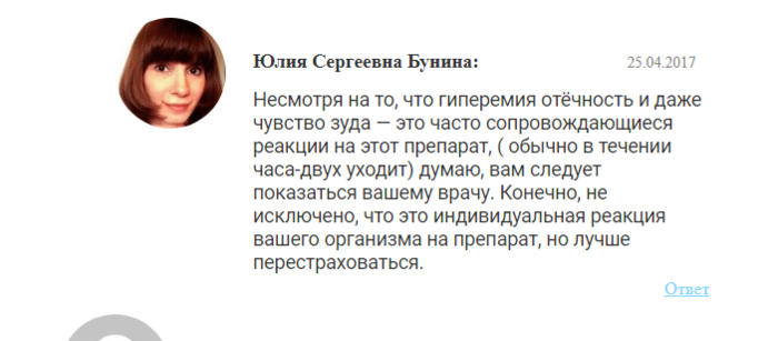 дермагель hsr для чего применяется. Смотреть фото дермагель hsr для чего применяется. Смотреть картинку дермагель hsr для чего применяется. Картинка про дермагель hsr для чего применяется. Фото дермагель hsr для чего применяется