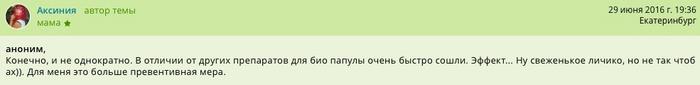 мезовартон что это такое. Смотреть фото мезовартон что это такое. Смотреть картинку мезовартон что это такое. Картинка про мезовартон что это такое. Фото мезовартон что это такое