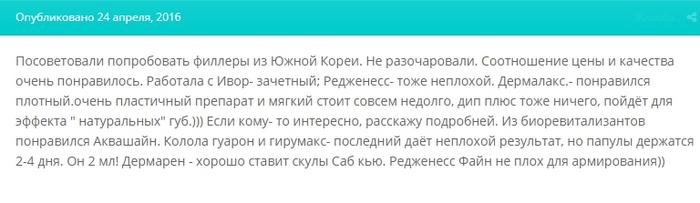 Rejeunesse shape для чего. 297 4646. Rejeunesse shape для чего фото. Rejeunesse shape для чего-297 4646. картинка Rejeunesse shape для чего. картинка 297 4646