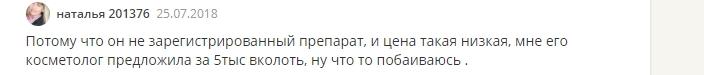 Rejeunesse shape для чего. 297 4651. Rejeunesse shape для чего фото. Rejeunesse shape для чего-297 4651. картинка Rejeunesse shape для чего. картинка 297 4651