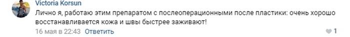 Пептиды в косметологии побочные действия