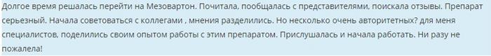 Пептиды в косметологии побочные действия