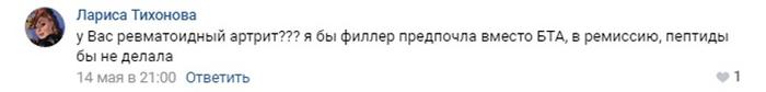 Пептиды в косметологии побочные действия