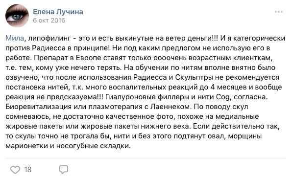 Что такое скульптура лица в косметологии. Смотреть фото Что такое скульптура лица в косметологии. Смотреть картинку Что такое скульптура лица в косметологии. Картинка про Что такое скульптура лица в косметологии. Фото Что такое скульптура лица в косметологии