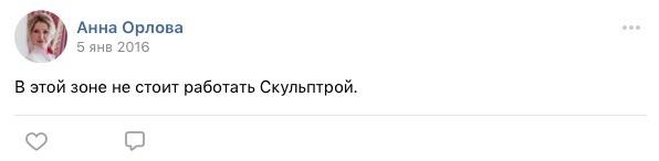 Что такое скульптура лица в косметологии. Смотреть фото Что такое скульптура лица в косметологии. Смотреть картинку Что такое скульптура лица в косметологии. Картинка про Что такое скульптура лица в косметологии. Фото Что такое скульптура лица в косметологии