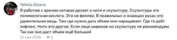 Что такое скульптура лица в косметологии. Смотреть фото Что такое скульптура лица в косметологии. Смотреть картинку Что такое скульптура лица в косметологии. Картинка про Что такое скульптура лица в косметологии. Фото Что такое скульптура лица в косметологии