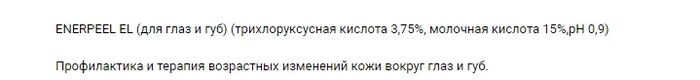 что такое пилинг для губ. Смотреть фото что такое пилинг для губ. Смотреть картинку что такое пилинг для губ. Картинка про что такое пилинг для губ. Фото что такое пилинг для губ