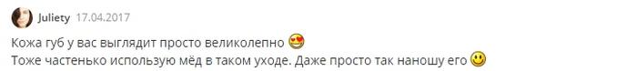 что такое пилинг для губ. Смотреть фото что такое пилинг для губ. Смотреть картинку что такое пилинг для губ. Картинка про что такое пилинг для губ. Фото что такое пилинг для губ