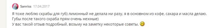 что такое пилинг для губ. Смотреть фото что такое пилинг для губ. Смотреть картинку что такое пилинг для губ. Картинка про что такое пилинг для губ. Фото что такое пилинг для губ