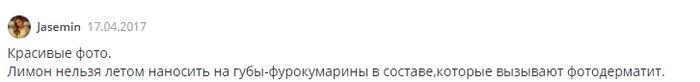что такое пилинг для губ. Смотреть фото что такое пилинг для губ. Смотреть картинку что такое пилинг для губ. Картинка про что такое пилинг для губ. Фото что такое пилинг для губ