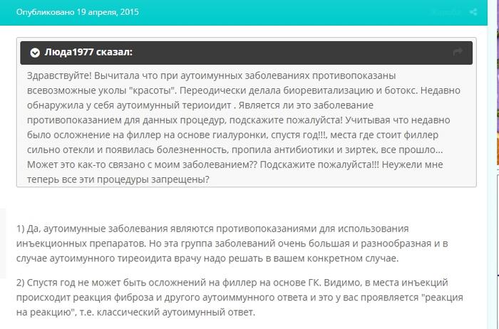 биоревитализация или ботокс что выбрать. Смотреть фото биоревитализация или ботокс что выбрать. Смотреть картинку биоревитализация или ботокс что выбрать. Картинка про биоревитализация или ботокс что выбрать. Фото биоревитализация или ботокс что выбрать