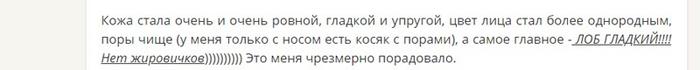 комбинированная чистка лица у косметолога что это такое. Смотреть фото комбинированная чистка лица у косметолога что это такое. Смотреть картинку комбинированная чистка лица у косметолога что это такое. Картинка про комбинированная чистка лица у косметолога что это такое. Фото комбинированная чистка лица у косметолога что это такое