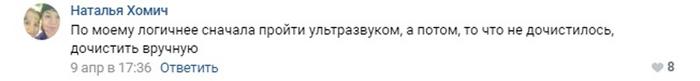 комбинированная чистка лица у косметолога что это такое. Смотреть фото комбинированная чистка лица у косметолога что это такое. Смотреть картинку комбинированная чистка лица у косметолога что это такое. Картинка про комбинированная чистка лица у косметолога что это такое. Фото комбинированная чистка лица у косметолога что это такое