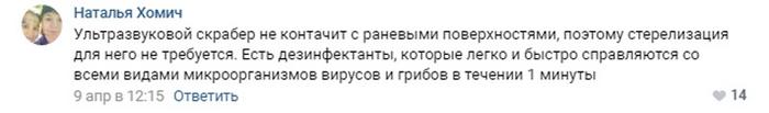 комбинированная чистка лица у косметолога что это такое. Смотреть фото комбинированная чистка лица у косметолога что это такое. Смотреть картинку комбинированная чистка лица у косметолога что это такое. Картинка про комбинированная чистка лица у косметолога что это такое. Фото комбинированная чистка лица у косметолога что это такое