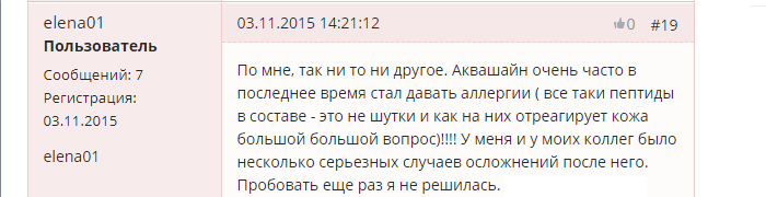 Мезовартон или аквашайн биоревитализация что лучше. Смотреть фото Мезовартон или аквашайн биоревитализация что лучше. Смотреть картинку Мезовартон или аквашайн биоревитализация что лучше. Картинка про Мезовартон или аквашайн биоревитализация что лучше. Фото Мезовартон или аквашайн биоревитализация что лучше