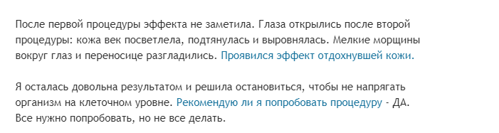 Мезовартон или аквашайн биоревитализация что лучше. Смотреть фото Мезовартон или аквашайн биоревитализация что лучше. Смотреть картинку Мезовартон или аквашайн биоревитализация что лучше. Картинка про Мезовартон или аквашайн биоревитализация что лучше. Фото Мезовартон или аквашайн биоревитализация что лучше